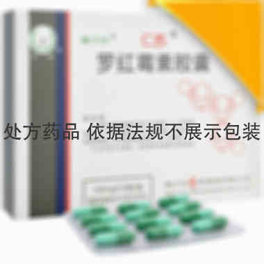 仁苏 罗红霉素胶囊 0.15gx12粒/盒 扬子江药业集团有限公司
