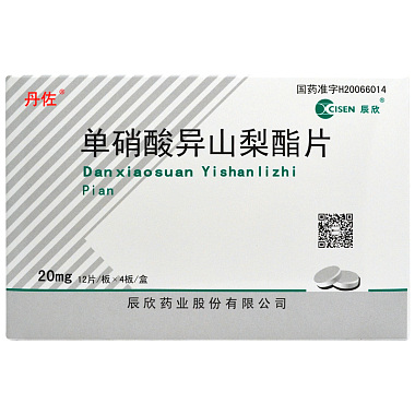 丹佐 单硝酸异山梨酯片