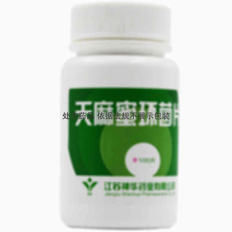 神华维康 天麻蜜环菌片