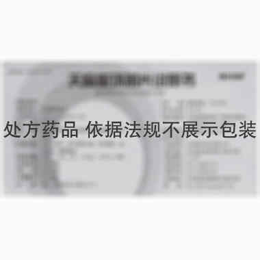 天麻蜜环菌片