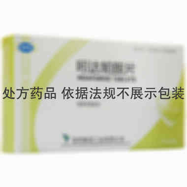 国药工业 吲达帕胺片 2.5mgx28片/盒 国药集团工业有限公司