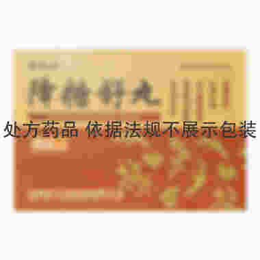 吉尔吉 降糖舒丸 0.2gx90丸/瓶 吉林吉尔吉药业有限公司