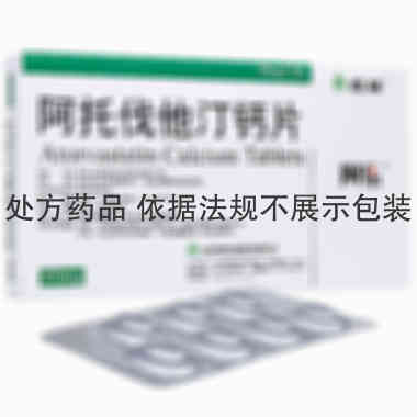 阿乐 阿托伐他汀钙片 20毫克×7片/盒 北京嘉林药业股份有限公司