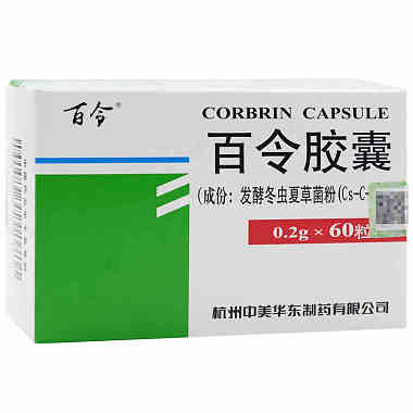 百令 百令胶囊