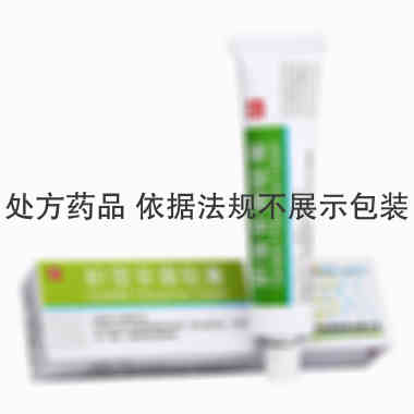现代 积雪苷霜软膏 30克/支 上海现代制药股份有限公司