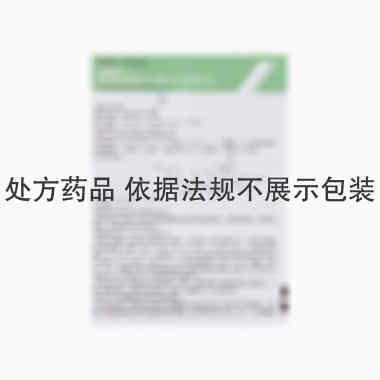 阿莫西林分散片