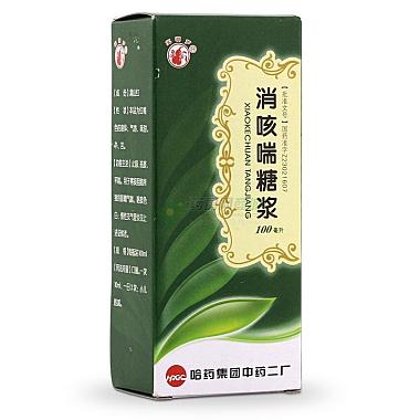 哈药 消咳喘糖浆 100ml 哈药集团中药二厂