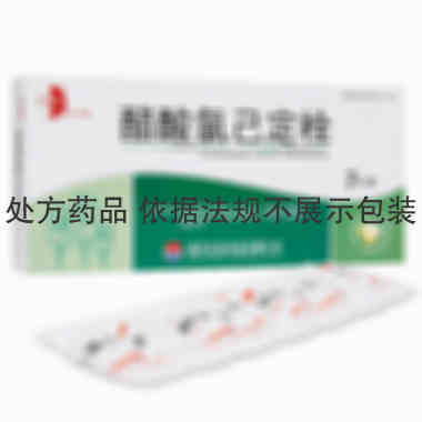 东信 醋酸氯己定栓 20mg*7粒 湖北东信药业有限公司