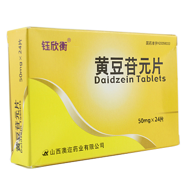 钰欣衡 黄豆苷元片