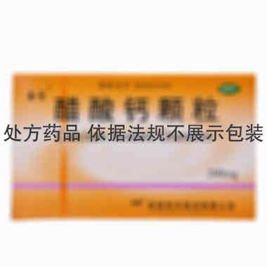 金丐 醋酸钙颗粒