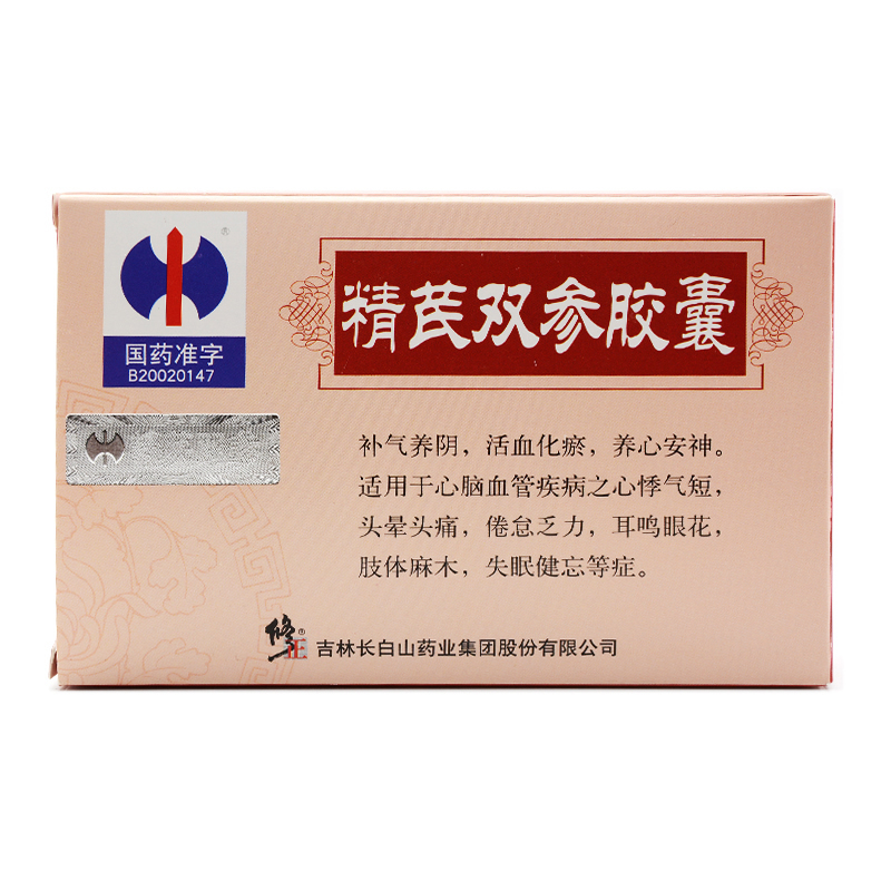 修正 精芪双参胶囊