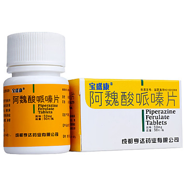 宝盛康 阿魏酸哌嗪片