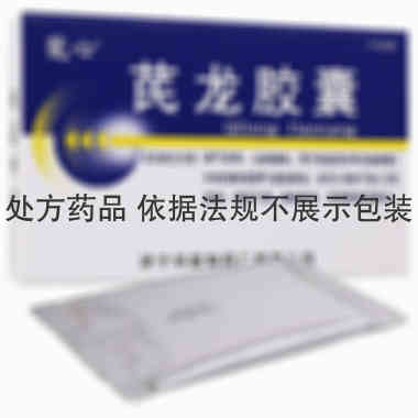 龙心 芪龙胶囊 0.2克×12粒 济宁华能制药厂有限公司