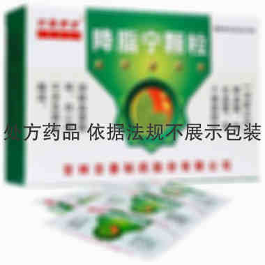 吉春黄金 降脂宁颗粒 10gx9袋/盒 吉林吉春制药股份有限公司