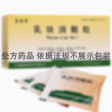 富国堂 乳块消颗粒 10克×10袋 北京富国堂医药科技有限公司