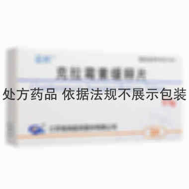 诺邦 克拉霉素缓释片 0.5克×3片 江苏恒瑞医药股份有限公司