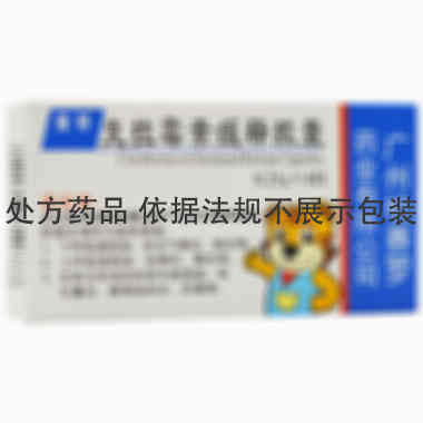 康婷 克拉霉素缓释胶囊 0.25克×4粒/盒 广州柏赛罗药业有限公司