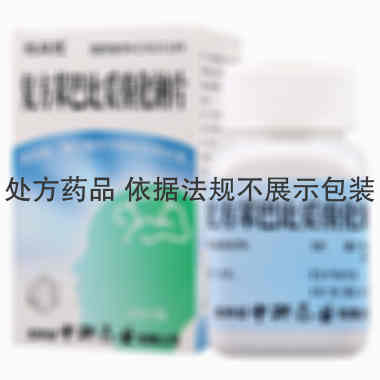 治闲灵 复方苯巴比妥溴化钠片 40片/瓶 吉林省中研药业有限公司