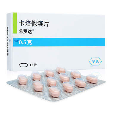 希罗达 卡培他滨片