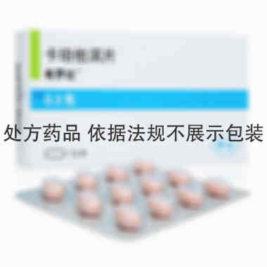 希罗达 卡培他滨片 0.5克×12片 上海罗氏制药有限公司