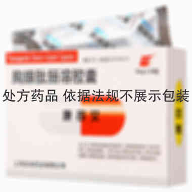 康司艾 胸腺肽肠溶胶囊 5毫克×24粒 上海宝龙药业有限公司
