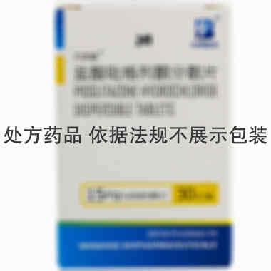 万苏敏 盐酸吡格列酮分散片 15毫克×30片 江苏万邦生化医药股份有限公司