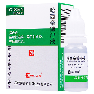 辰欣 哈西奈德溶液