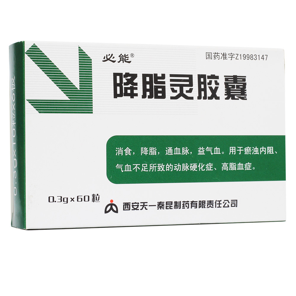 必能 降脂靈膠囊 0.3gx60粒/盒