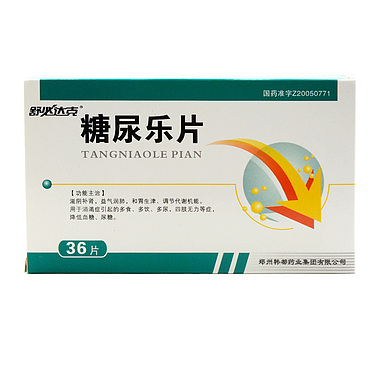 舒必达克 糖尿乐片