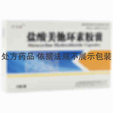 盐酸美他环素胶囊