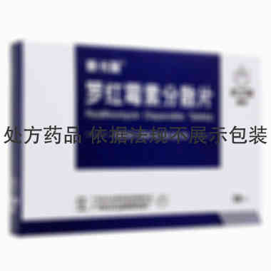 抗之霸 罗红霉素分散片 150毫克×6片 广州白云山制药股份有限公司广州白云山制药总厂