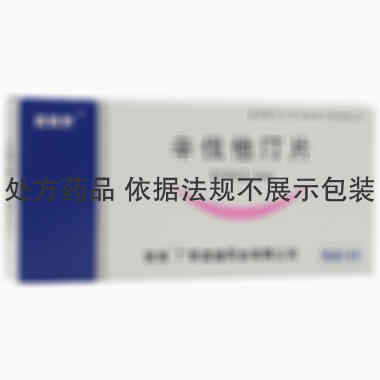 彼新舒 辛伐他汀片 10mgx10片/盒 广东彼迪药业有限公司