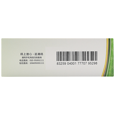 迪赛诺痛舒片031克x36片盒