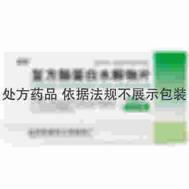 长白山 复方脑蛋白水解物片 24片 吉林精优长白山药业有限公司