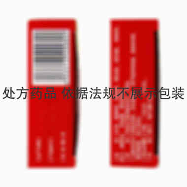 舒筋活血片