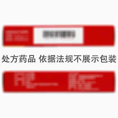舒筋活血片