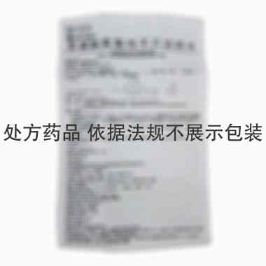 苯磺酸氨氯地平片