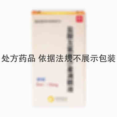 朗悦 盐酸左氧氟沙星滴眼液 5ml:15mg/瓶 北京利祥制药有限公司