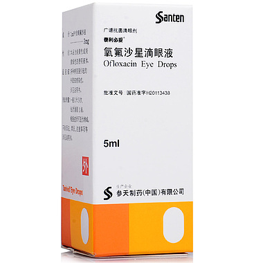 泰利必妥 氧氟沙星滴眼液