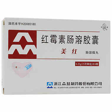 美红 红霉素肠溶胶囊