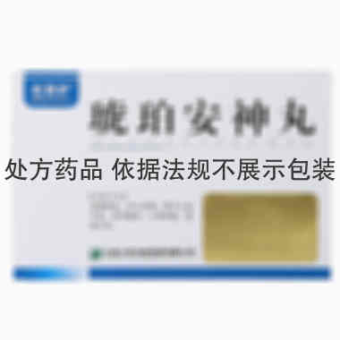 老君炉 琥珀安神丸 5克×6袋 长春人民药业集团有限公司