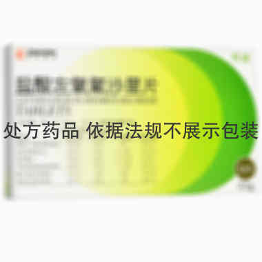 可呋 盐酸左氧氟沙星片 0.5gx12片/盒 南京正科制药有限公司