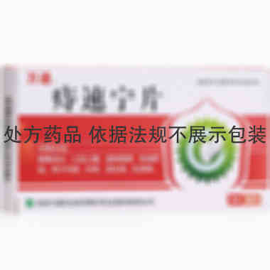 万通 痔速宁片 36片 吉林万通药业集团梅河药业股份有限公司