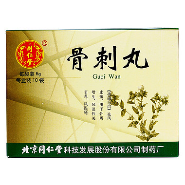 同仁堂 骨刺丸