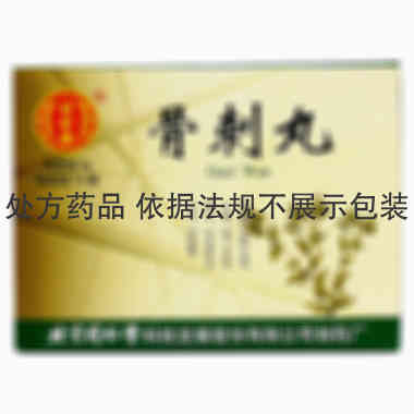 同仁堂 骨刺丸 6g*10袋 北京同仁堂科技发展股份有限公司制药厂