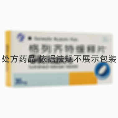 天新 格列齐特缓释片 30mgx15片x2板/盒 天津中新药业集团股份有限公司新新制药厂