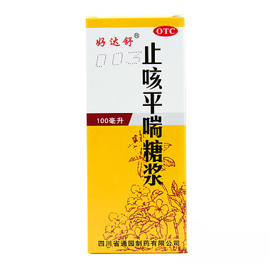 好达舒 止咳平喘糖浆 100毫升 四川省通园制药有限公司
