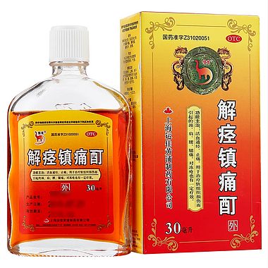 信龙 解痉镇痛酊 30ml 上海运佳黄浦制药有限公司