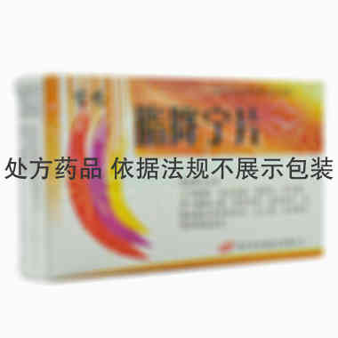吉药 脂降宁片 20片×2板 四平市吉特药业有限公司