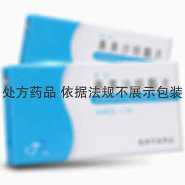 兰沙 奥美沙坦酯片 20mgx7片/盒 北京万生药业有限责任公司